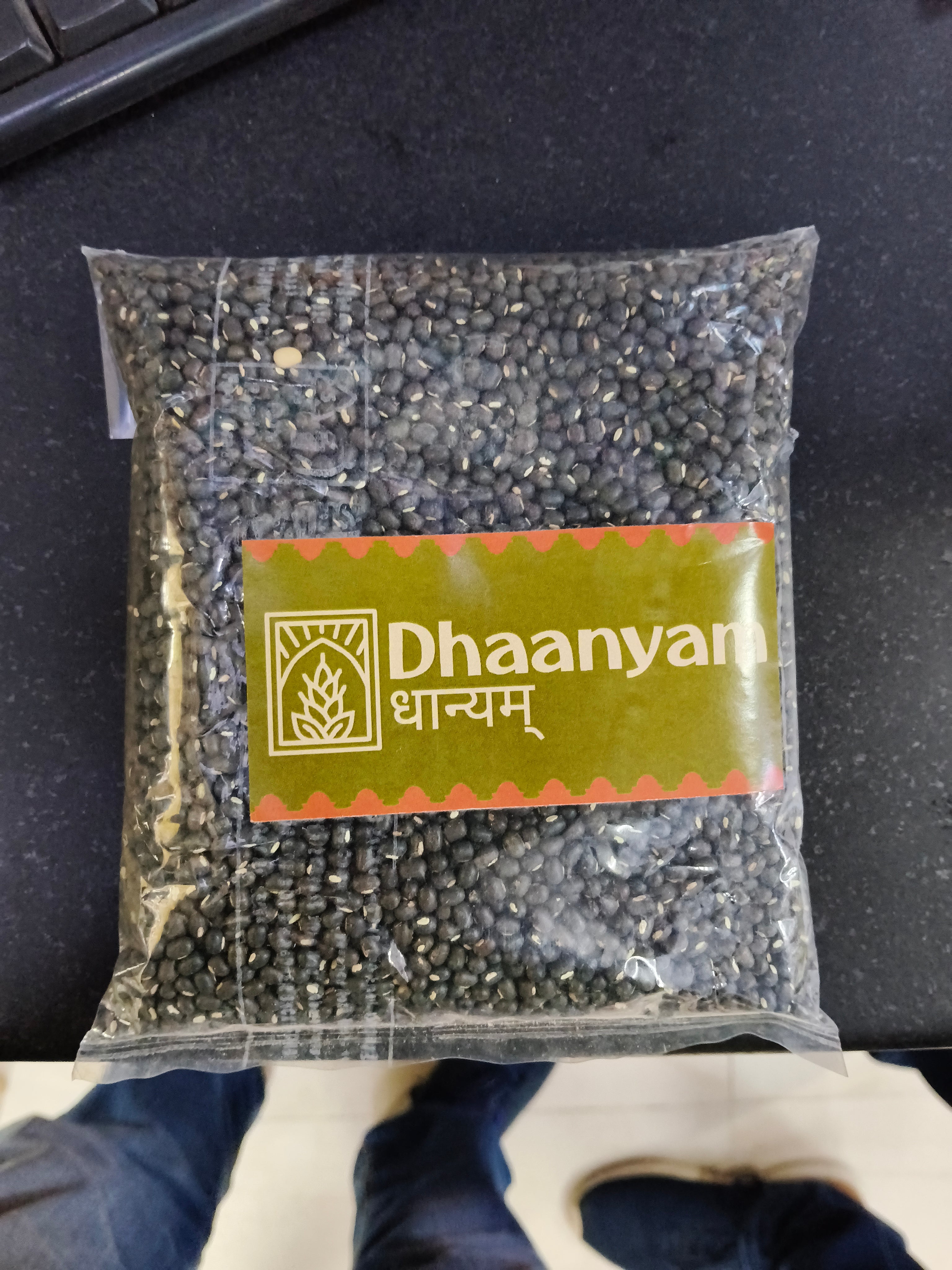 Urad Saboot